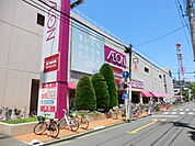 【ショッピングセンター】イオン北浦和まで892ｍ