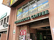 【その他】スターバックスまで365ｍ