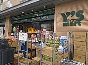 【スーパー】ワイズマートディラ西船橋店まで334ｍ
