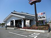 【その他】和食レストランとんでんユーカリが丘店まで329ｍ