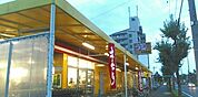 【スーパー】ニューライフフジたか丘店まで712ｍ
