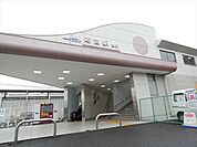 【駅】東武伊勢崎線姫宮駅まで400ｍ