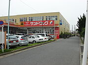 【ドラッグストア】サンドラッグ大宮日進店まで691ｍ