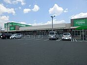 【スーパー】パワーズ菰口店まで283ｍ