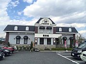 【その他】ピッツェリア馬車道さいたま桜木店まで404ｍ
