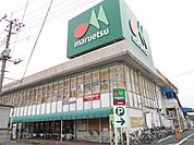 【スーパー】マルエツ一の割店まで1149ｍ