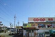 【スーパー】コープあいち岩田まで862ｍ
