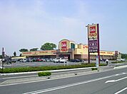 【スーパー】ベルク春日部緑町店まで753ｍ