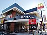 周辺：【その他】マクドナルドまで1330ｍ