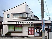 【郵便局】松本郵便局まで850ｍ