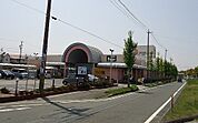 【スーパー】ドミー飯村店まで1314ｍ