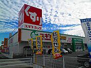 【ドラッグストア】スギ薬局富田店まで736ｍ