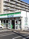 【コンビニエンスストア】ファミリーマート東大宮五丁目店まで934ｍ