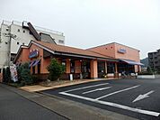 【その他】ジョナサン 稲田堤店まで700ｍ