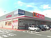 【ドラッグストア】サンドラッグ生桑店まで1129ｍ