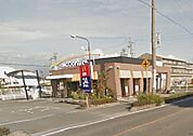 【その他】マクドナルドまで900ｍ