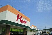 【スーパー】フードマーケットMom岩屋店まで628ｍ