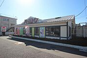 【その他】バーミヤン大宮櫛引店まで178ｍ