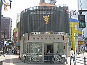 【警察】池袋西口交番まで900ｍ