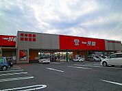 【スーパー】一号館まで1300ｍ