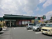 【スーパー】ヨークマート都賀店まで936ｍ