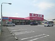 【スーパー】一号館まで1000ｍ