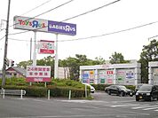 【ショッピングセンター】イオンタウンまで1500ｍ