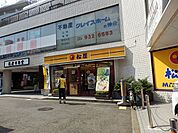 【その他】松屋生田店まで658ｍ