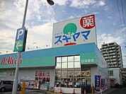 【ドラッグストア】ドラッグスギヤマ古知野店まで1386ｍ