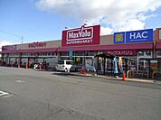 【スーパー】マックスバリュ扶桑店まで754ｍ