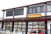 【銀行】磐田信用金庫見付支店まで1119ｍ