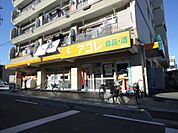 【スーパー】アコレ上青木西店まで987ｍ
