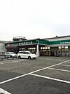 【ドラッグストア】ドラッグセイムス前川2丁目店まで698ｍ