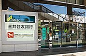 【銀行】三井住友銀行川口支店まで355ｍ