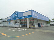 【ドラッグストア】ハックドラッグ掛川店まで1220ｍ