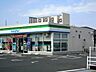 周辺：【コンビニエンスストア】ファミリーマート浜松原島店まで666ｍ