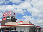 【スーパー】ピアゴ上岡田店まで943ｍ