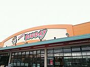 【スーパー】エブリィビッグデー笠井街道店まで1229ｍ