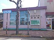【郵便局】高崎新後閑郵便局まで350ｍ