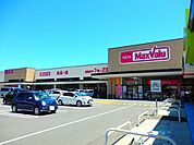 【スーパー】マックスバリュ桑名新西方店まで1800ｍ