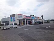 【ドラッグストア】ウエルシアまで750ｍ