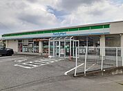 【コンビニエンスストア】ファミリマート前橋茂木店まで1900ｍ