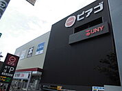 【スーパー】ピアゴ守山店まで887ｍ