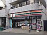 周辺：【コンビニエンスストア】セブンイレブン川崎諏訪店まで693ｍ