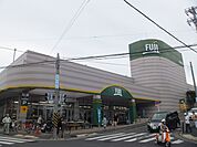 【スーパー】Fuji上野川店まで574ｍ