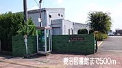 【図書館】妻沼図書館まで500ｍ