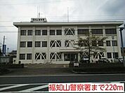 【警察】福知山警察署まで220ｍ