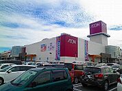 【ショッピングセンター】イオン四日市北店まで2020ｍ