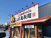 【その他】丸亀製麺まで350ｍ