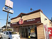 ほっともっと小山稲葉郷店まで600ｍ
